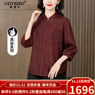 歐迪鳥（ODYBIRD）英國(guó)品牌香云紗上衣女2024夏新款時(shí)尚氣質(zhì)立領(lǐng)雙面穿純色寬松真絲 紅色(雙面穿香云紗) 3XL