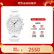 歐米茄（OMEGA）斯·沃琪S·WATCH聯(lián)名款行星系列男女石英表42mm 史努比月 相探測(cè)任務(wù)