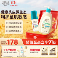 艾惟諾Aveeno青少年兒童柔泡潔面慕斯100ml+柔順保濕洗發(fā)露354ml