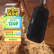 BoseSoundLink Flex 藍牙揚聲器 II-經(jīng)典黑 戶(hù)外隨身便捷式無(wú)線(xiàn)音箱/揚聲器