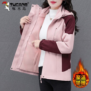 啄木鳥(niǎo)三合一沖鋒衣女加絨加厚保暖可拆卸小個(gè)子登山防風(fēng)滑雪服運動(dòng)外套 粉色 XL (推薦105-120斤)