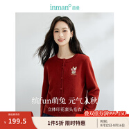 茵曼（INMAN）純色別致繡花針織開衫女2025春秋季文藝時尚休閑舒適毛衣上衣 復古紅 M