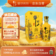 牛欄山 百年特釀15 小黃龍 濃香型 白酒 純糧優(yōu)級 52度 500ml 單瓶裝