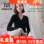 貓惑修身恒溫?zé)o痕保暖內(nèi)衣女士美體v領(lǐng)蕾絲薄款加絨加厚打底秋衣秋褲 黑色【上衣+褲子】【不加絨】 均碼 【適合80-135斤】