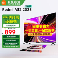 小米（MI）電視 32英寸 金屬全面屏 雙揚立體聲 REDMI A 32 2025節能版 L32RA-RAE 32英寸 Redmi A32  +上門(mén)包安裝