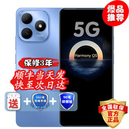華為手機華為Mate70pro 自選鴻蒙智選5G手機80s 新機2025上市 地震預警 紅外遙控 防水防塵 抗跌耐摔 晴空藍【8+256GB】 藍牙套裝版丨送3年保修+180天只換不修+碎屏險