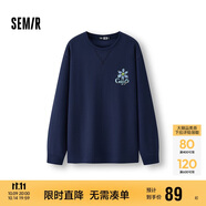 森馬（Semir）長(zhǎng)袖T恤男秋冬涂鴉印花情侶裝肌理感內(nèi)搭2025打底衫109725101202