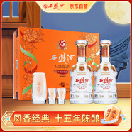 西鳳酒 15年 十五年陳釀 45度 480ml*2 禮盒裝 鳳香型白酒 送禮禮品 