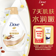 多芬豐盈寵膚美膚沐浴乳1000g  柔滑肌膚 留香潤膚(新老包裝隨機)