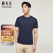 雅戈?duì)枺╕OUNGOR）短袖T恤男圓領(lǐng)水柔棉升級(jí)版絲柔棉透氣舒適精致工藝T恤100%棉面料 VSPC533094FYA藏青 M