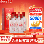 汾酒 吉祥汾酒 清香型白酒 42度 475ml*6瓶整箱裝 2021-2022年隨機