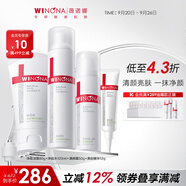 薇諾娜（WINONA）凈痘系列護膚品套裝 潔面水乳精華祛痘保濕舒緩控油男女士生日禮 凈痘潔水霜+清痘精華
