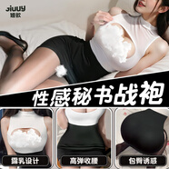 姬欲情趣內(nèi)衣純欲制服夫妻刺激高檔調(diào)情睡衣性感包臀睡裙御姐房事戰(zhàn)袍