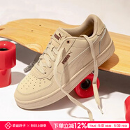 彪馬（PUMA）板鞋男鞋女鞋 秋季新款Caven 2.0運(yùn)動鞋耐磨復(fù)古情侶低幫休閑鞋子 燕麥色-紅/Caven 2.0 39 (內(nèi)長250mm)