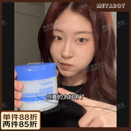 美蒂菲（MEDI-PEEL）【原裝正品】韓國大創(chuàng  )美蒂菲補水棉片提亮收縮毛孔鎮靜舒緩積雪草 50粒/盒 玻n酸水光補水貼片面膜
