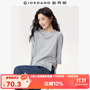 佐丹奴中袖T恤女秋季純棉開叉前短后長圓領(lǐng)寬松上衣05325818
