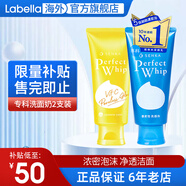 資生堂洗顏?？葡疵婺棠芯d潤泡沫蠶絲潔面乳按壓保濕深層清潔毛孔女 清爽120g+柚子精華100g