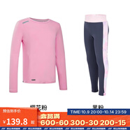 迪卡儂兒童上衣男童女童t恤春秋季速干長袖打底衫RUNA 【大童套裝】櫻花粉長袖T+黑粉緊身速干褲 均碼 12-13歲（151-160cm）