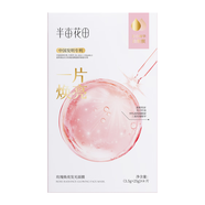 半畝花田面膜補水保濕玫瑰花水4D玻尿酸學(xué)生正品國貨p 煥亮修護面膜1盒