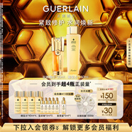 嬌蘭（Guerlain）帝皇蜂姿緊致修護套裝雙效精華蜂皇水護膚禮盒生日禮物送女友
