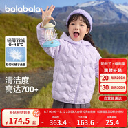 巴拉巴拉童裝兒童輕薄羽絨服2024男童女童冬季大童小童外套潮208424107255