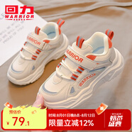 回力童鞋兒童跑步鞋春夏季新款網(wǎng)面時尚男童運動鞋百搭女童休閑鞋 米桔（字母） 36 內(nèi)長約23cm