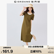 佐丹奴過(guò)膝裙子女彈力坑條假兩件撞色減齡圓領(lǐng)短袖連衣裙05465499