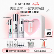 美白進(jìn)階禮盒（精華30ml+水175ml+乳100ml）敏感肌七夕情人節(jié)禮物