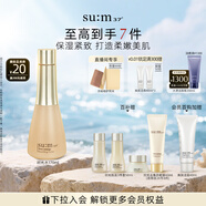 蘇秘37°（Su:m37°）呼吸時(shí)光肌底煥能柔膚水170ml化妝水爽膚水護(hù)膚水 補(bǔ)水保濕護(hù)膚品