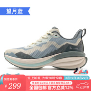 ONEMIX玩覓躍嵐2025新款減震專(zhuān)業(yè)跑鞋夏季男透氣軟彈增高運動(dòng)鞋休閑鞋 望月藍 43