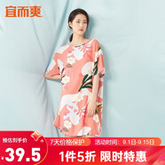 宜而爽【冰絲睡裙】女士梭織連衣裙可外穿短袖家居服性感睡衣女