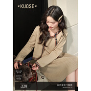 闊色（kuose）學(xué)院風(fēng)針織連衣裙開(kāi)衫外套兩件套裝25秋季新款女毛衣背心裙春 杏色針織衫2008 M