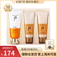 后（The History of Whoo）韓國進(jìn)口whoo后防曬霜/水妍防曬霜女 拱辰享防曬霜套60ml SPF50+PA+++