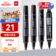 得力（deli）大雙頭粗頭物流快遞記號筆1.5mm/5.7mm 辦公簽字學(xué)生文具教學(xué)會議筆馬克筆 10支/盒 黑色 S555
