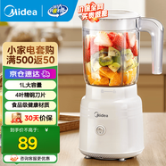 美的（Midea）（Midea ) 榨汁機(jī)便攜式榨汁機(jī)多功能大容量家用養(yǎng)生料理機(jī)果汁機(jī)攪拌機(jī)智能 【1L容量】WBL2507B