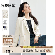 尚都比拉職業(yè)通勤西裝女春秋高級感面試正裝外套氣質小西服 杏色 M