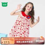 迷你木木屋兒童連衣裙夏季女童可愛娃娃領(lǐng)短袖連衣裙清爽透氣 粉色愛心 120 