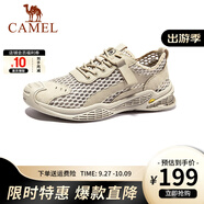 駱駝駱駝（CAMEL）戶外 透氣網(wǎng)面鞋男士休閑鞋戶外運(yùn)動鞋跑步鞋