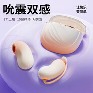 姬欲小豌兜跳蛋情趣用品女性私密儀器成人玩具怪獸震動(dòng)棒床上神器自慰
