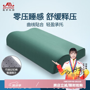 奧羅瑪斯 軍綠色訓(xùn)練枕頭太空記憶枕頸椎枕成人單人宿舍護(hù)頸部學(xué)生隊(duì)用睡眠枕記憶棉枕芯軍綠色07-9cm 橄欖綠-武京【竹炭款】