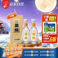 今世緣 國(guó)緣淡雅 濃香型白酒 52度 500mL*2瓶 雙瓶裝 中秋送禮