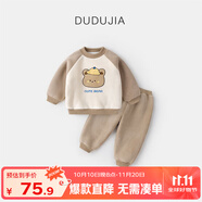 嘟嘟家寶寶兩件套冬裝女童衣服冬季男童套裝兒童加厚冬款小童童裝 咖色 90
