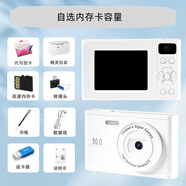 小米有品CCD數(shù)碼照相機(jī)復(fù)古學(xué)生黨校園高清雙攝卡片相機(jī)拍立得兒童可上傳 Z2白色【高清雙攝+閃光燈+多種濾鏡】 套餐四【64G內(nèi)存卡/OTG安卓轉(zhuǎn)接頭】
