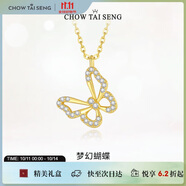 周大生鏤空蝴蝶S925純銀項(xiàng)鏈女鎖骨鏈輕奢少女感生日禮物送女友