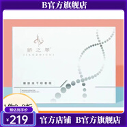 韓后【官方店鋪】嬌之翠嬌之翠專柜全系列護(hù)膚品煥顏精華乳液玫瑰花水 嫩膚凍干粉套組(白色補(bǔ)水)10對(duì)