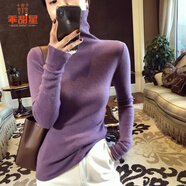 乖甜星百搭針織衫女洋氣韓版堆堆修身高領(lǐng)長(cháng)袖打底內搭加厚毛衣女 深紫色 XL XL【建議120-135斤】