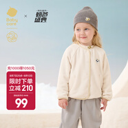 babycare兒童外套春秋款?yuàn)W粒絨外出開衫男童秋季童裝女童秋裝新款 奶酪白 110