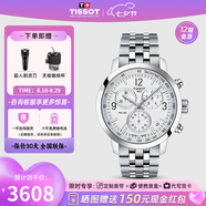 天梭（TISSOT）【七夕節禮物】 瑞士手表 新款PRC200系列計時(shí)碼石英運動(dòng)男表 T114.417.11.037.00