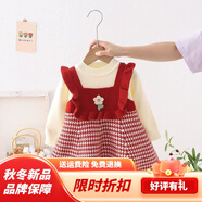 G.DUCKKIDS小黃鴨1-5歲女寶寶連衣裙春秋裝兒童半身裙女童洋氣假兩件冬裝 紅色 100 -