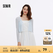 森馬（Semir）針織開衫女短款蕾絲V領氣質夏季2025新款溫柔蝴蝶結修身上衣 藍色調00388 M